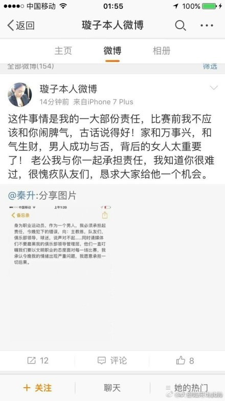 影片中;消防战斗早晚都会有牺牲！一言就是来源于真实的消防员故事